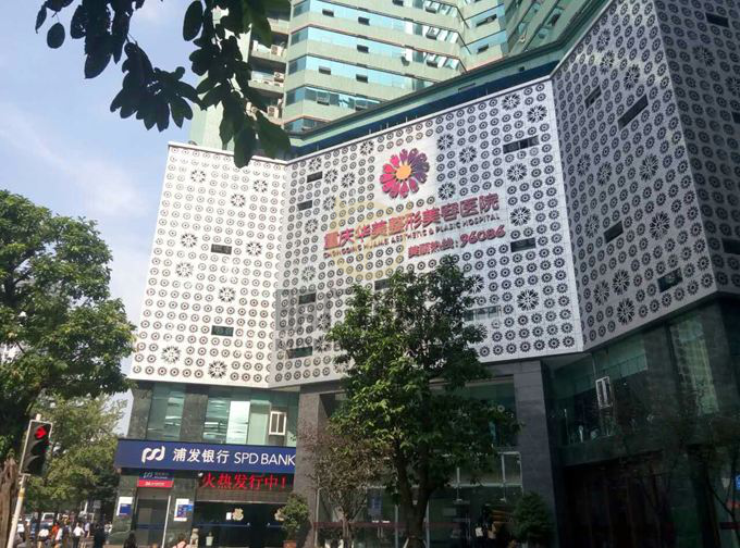 重慶華美整形美容醫院保潔外包服務